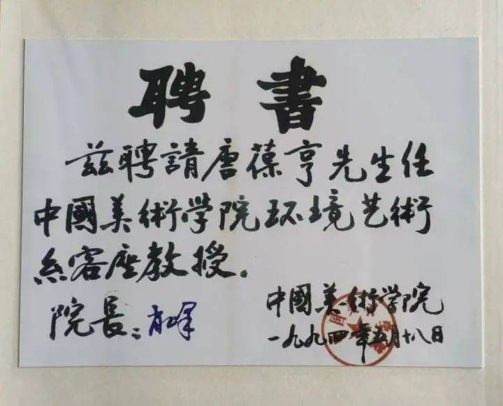 皇冠登3管理出租_痛心皇冠登3管理出租！浙江籍巨星在杭州去世