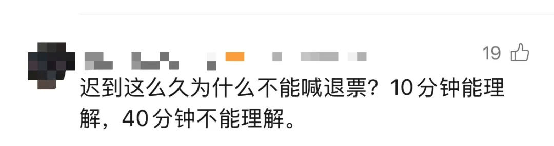 怎么弄皇冠信用网_侃爷上海演唱会迟到40多分钟怎么弄皇冠信用网，现场有观众大喊退票，“没有开场白没有舞美没有灯光直接开唱”，票价最高2680元