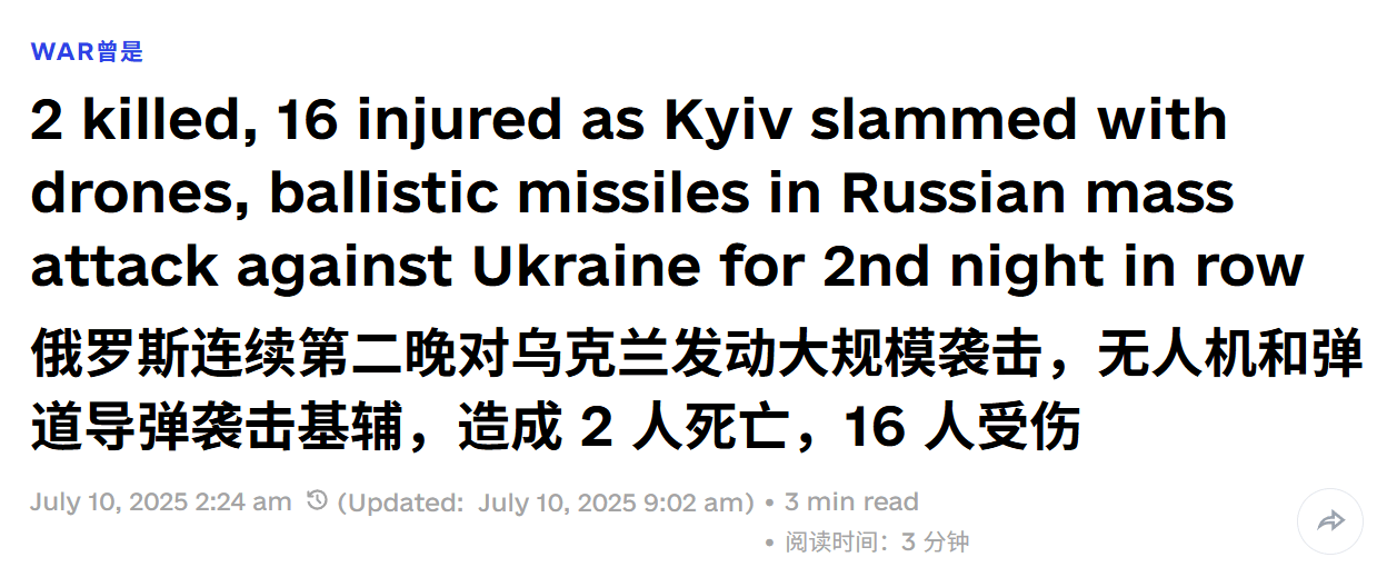 皇冠信用盘需要押金吗_开炸！俄高超弹出击皇冠信用盘需要押金吗，6万架无人机库存充足，乌克兰度过艰难一夜