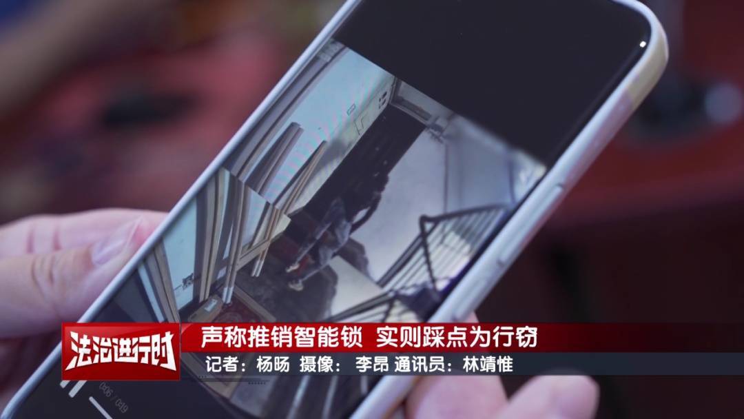 皇冠足球平台代理_北京警方刑拘1人：市民透过猫眼看到皇冠足球平台代理，楼道里有一名鬼祟男子！