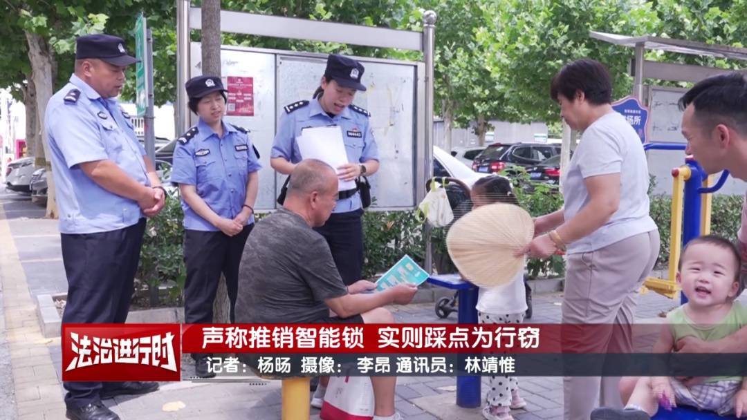 皇冠足球平台代理_北京警方刑拘1人：市民透过猫眼看到皇冠足球平台代理，楼道里有一名鬼祟男子！