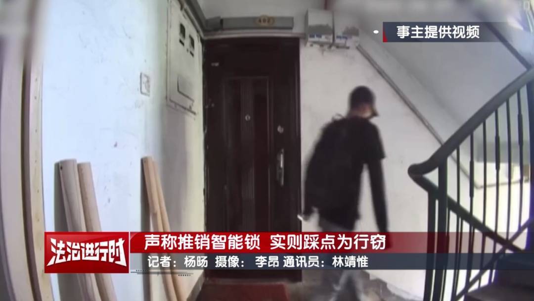 皇冠足球平台代理_北京警方刑拘1人：市民透过猫眼看到皇冠足球平台代理，楼道里有一名鬼祟男子！