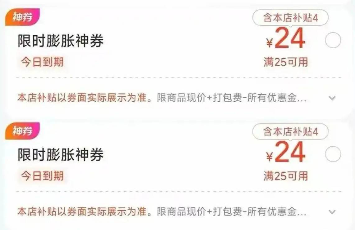 皇冠信用网平台_外卖大战下的众生百态：消费者“0元购” 骑手日赚1700