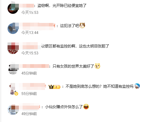 皇冠信用登1_山东临沂一奶茶店女员工谎称机器坏了皇冠信用登1，让顾客扫自己收款码，律师：涉嫌盗窃罪