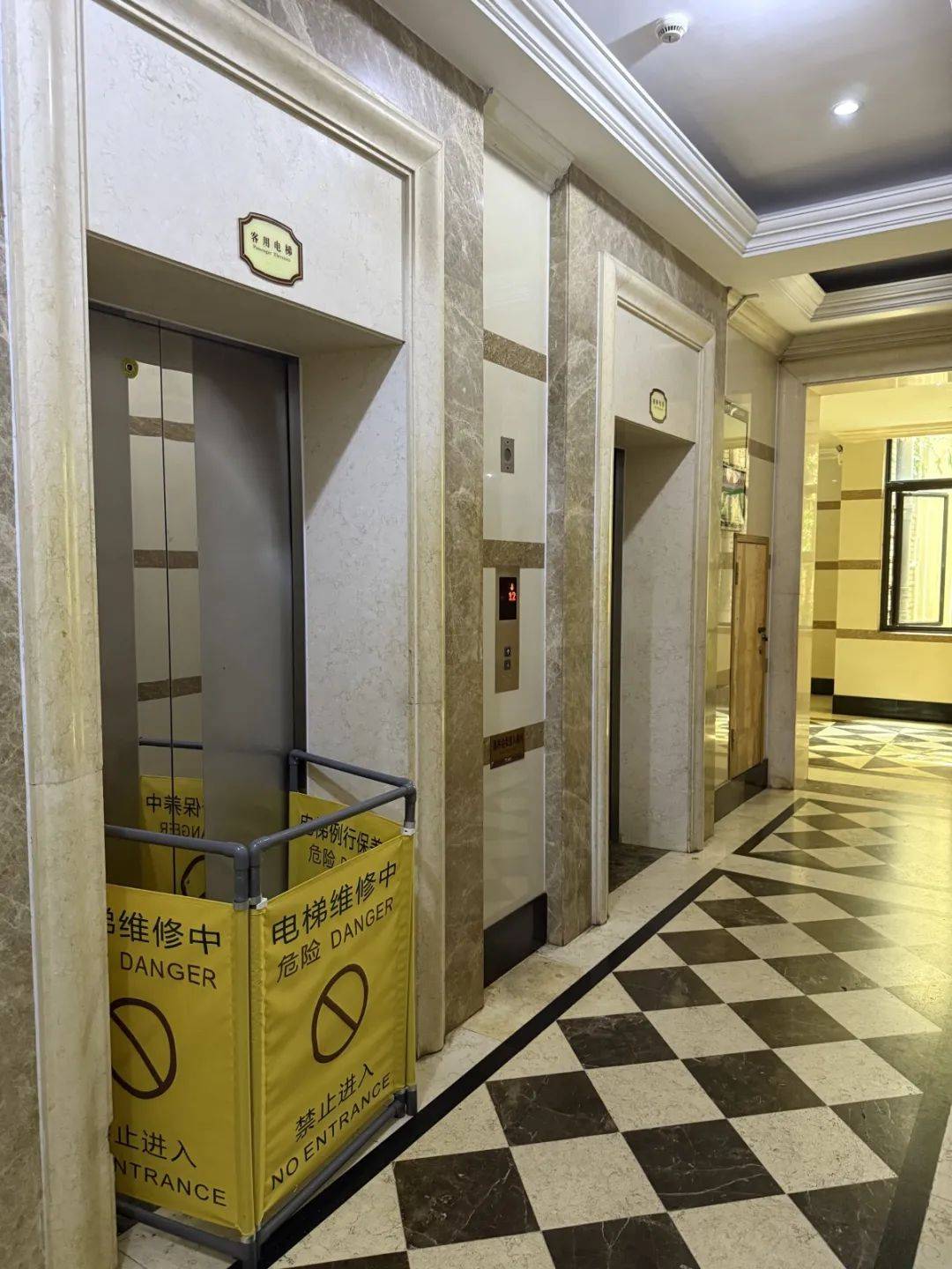 皇冠信用代理流程_电梯更换单根钢丝要5万多元皇冠信用代理流程！南宁一小区业主质疑物管“维修套利”