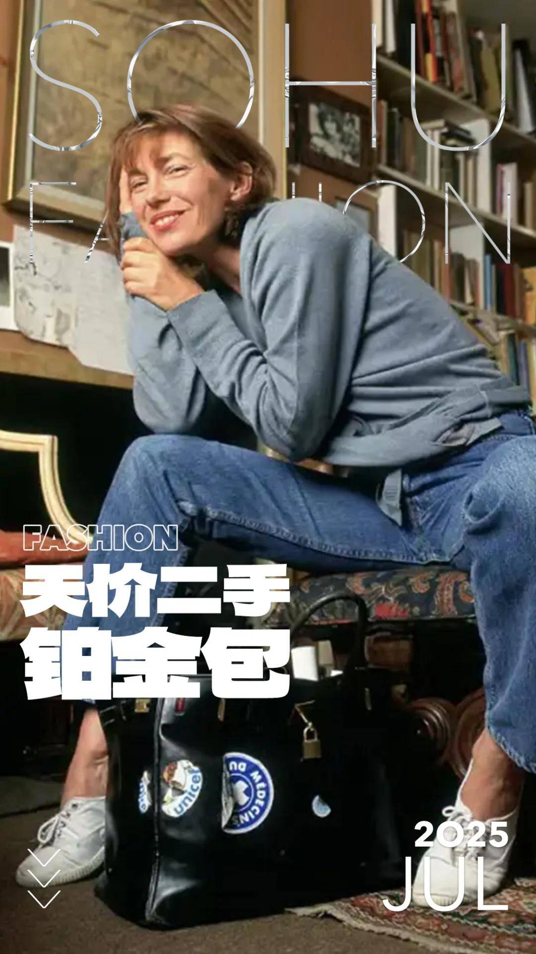 皇冠皇冠足球平台_一个日本富二代皇冠皇冠足球平台，花7000万买了个二手铂金包，内幕是……