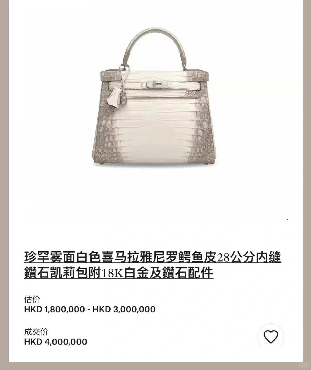 皇冠皇冠足球平台_一个日本富二代皇冠皇冠足球平台，花7000万买了个二手铂金包，内幕是……