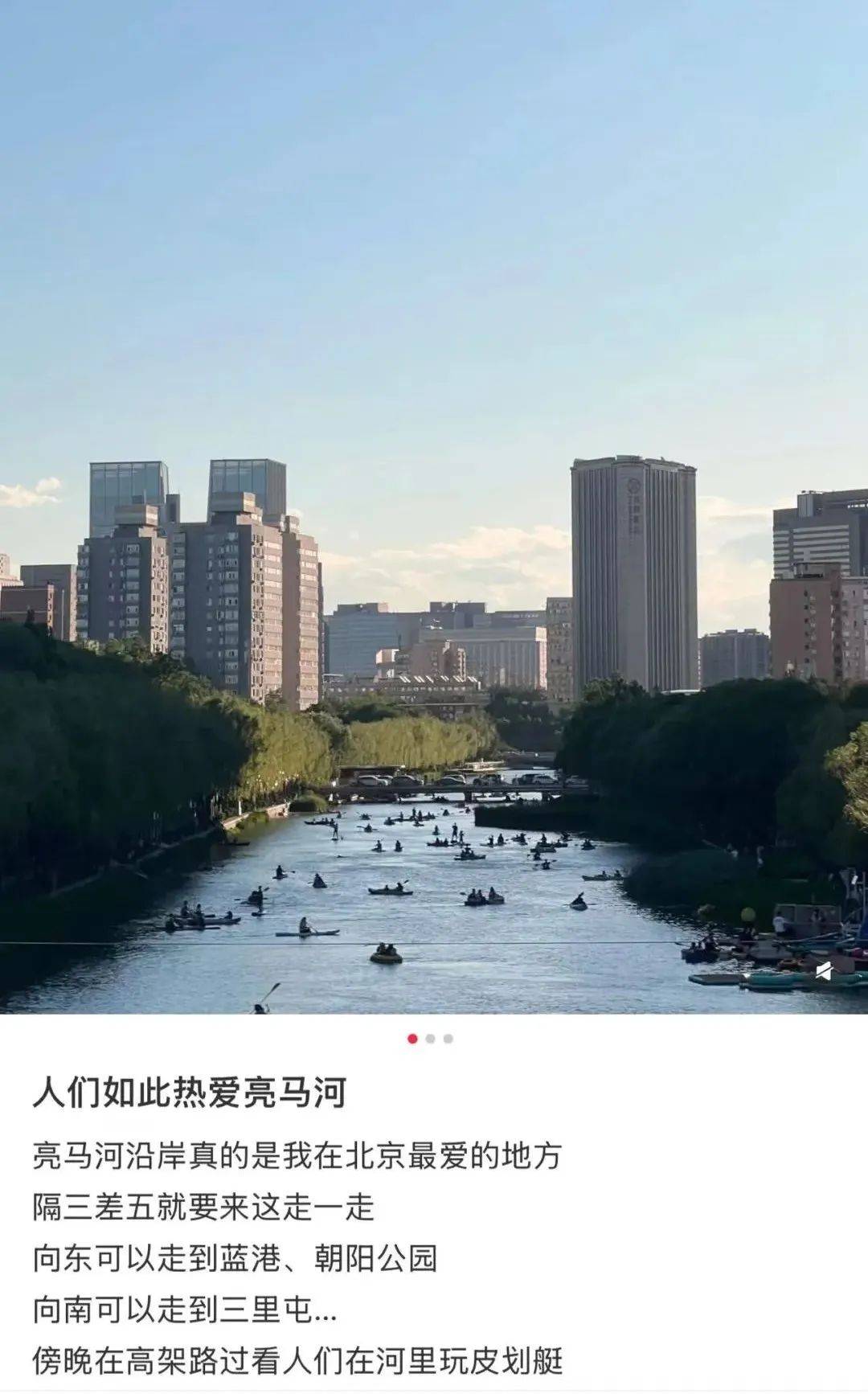 皇冠信用网会员申请_缺水的北京皇冠信用网会员申请，被北漂强行玩成了威尼斯