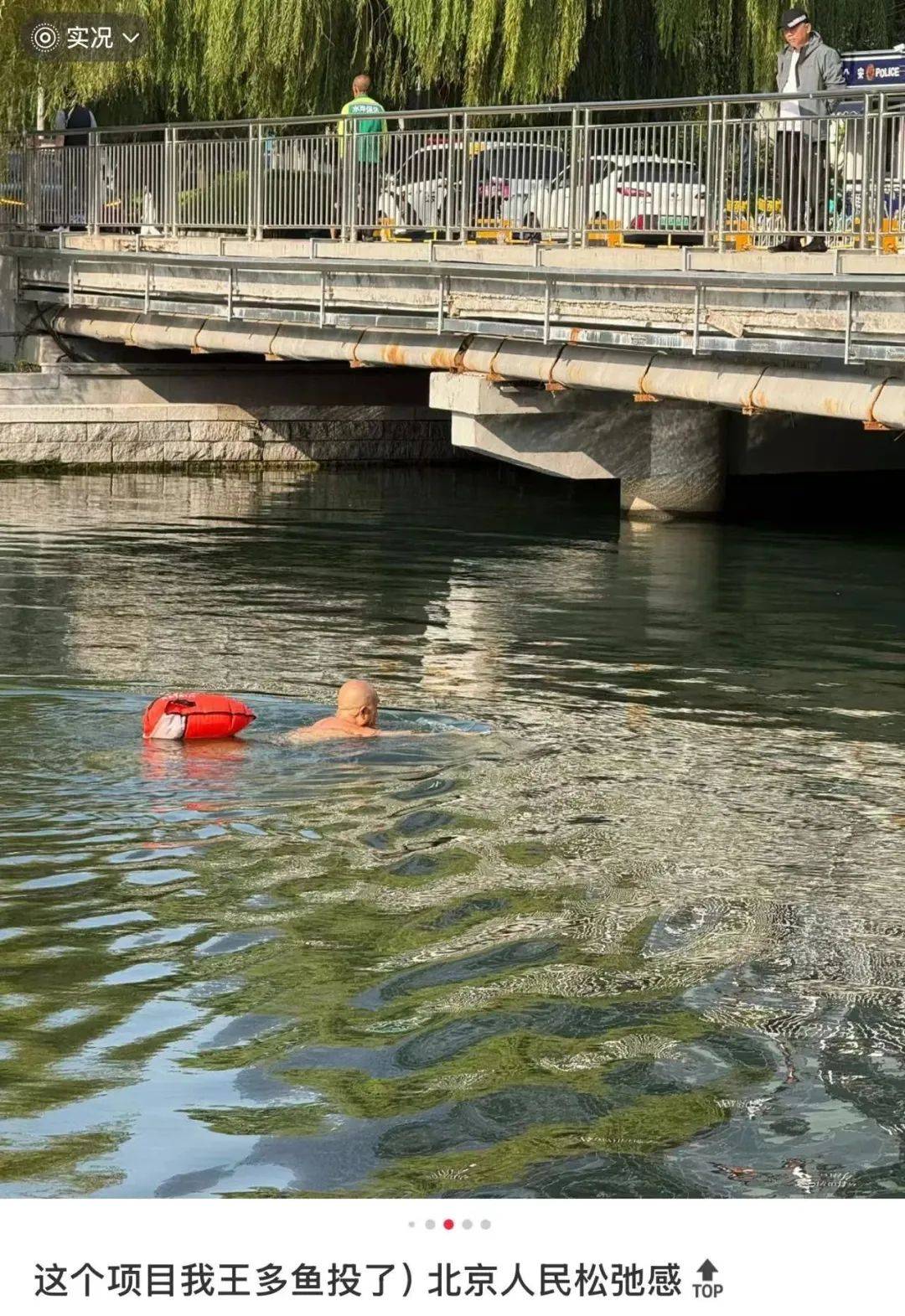 皇冠信用网会员申请_缺水的北京皇冠信用网会员申请，被北漂强行玩成了威尼斯