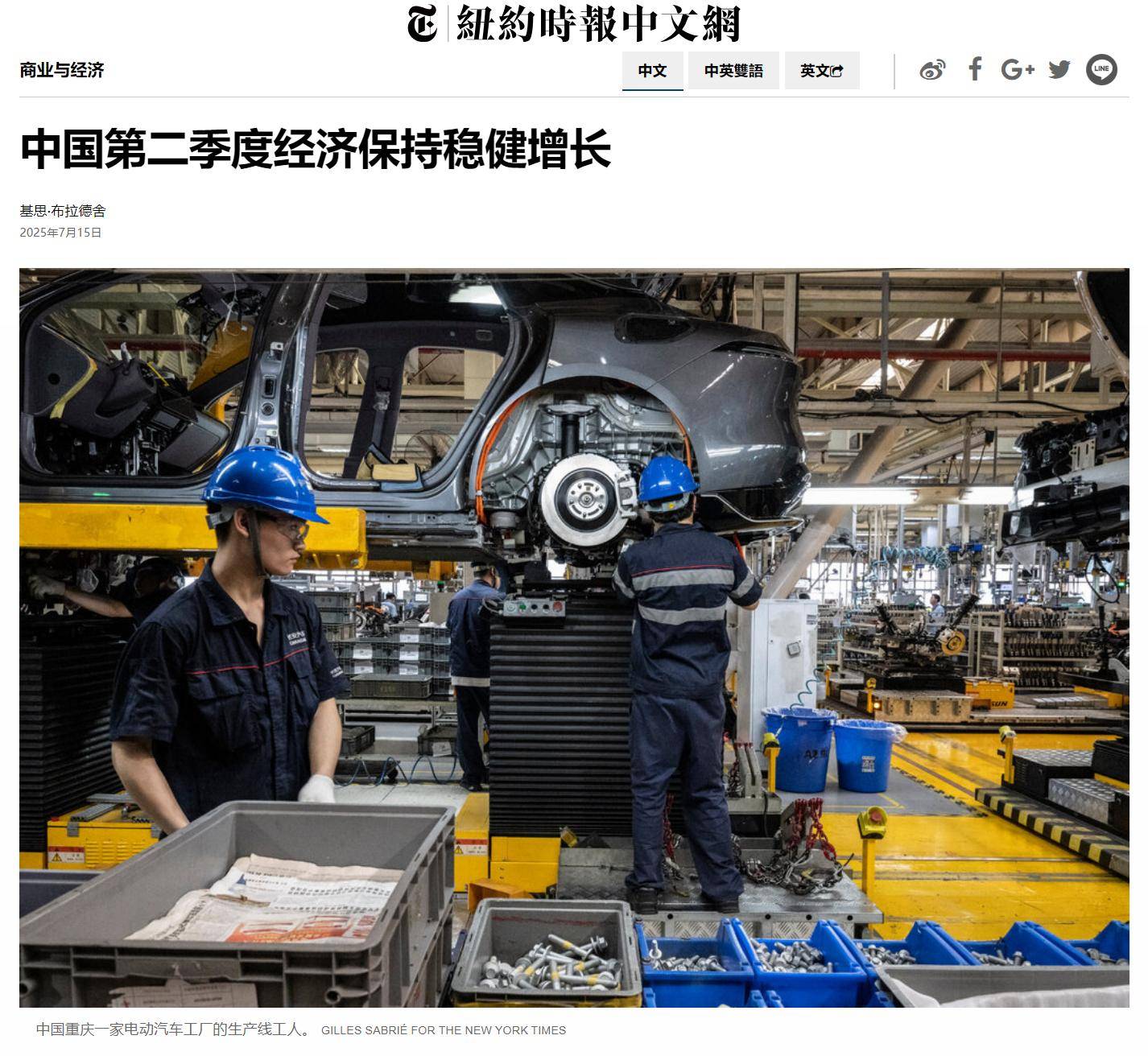 布莱顿vs富勒姆_美媒：中国正对美国发起第二轮冲击布莱顿vs富勒姆，这次比十几年前的第一次要强烈得多！