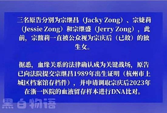 皇冠信用網APP下载_宗庆后与私生子的合影曝光皇冠信用網APP下载，五官神似（组图）