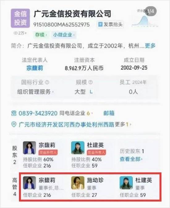 皇冠信用網APP下载_宗庆后与私生子的合影曝光皇冠信用網APP下载，五官神似（组图）