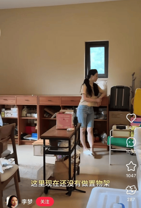 欧洲女子足球锦标赛_知名女演员官宣：欧洲女子足球锦标赛我搬到杭州了