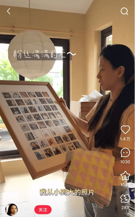 欧洲女子足球锦标赛_知名女演员官宣：欧洲女子足球锦标赛我搬到杭州了