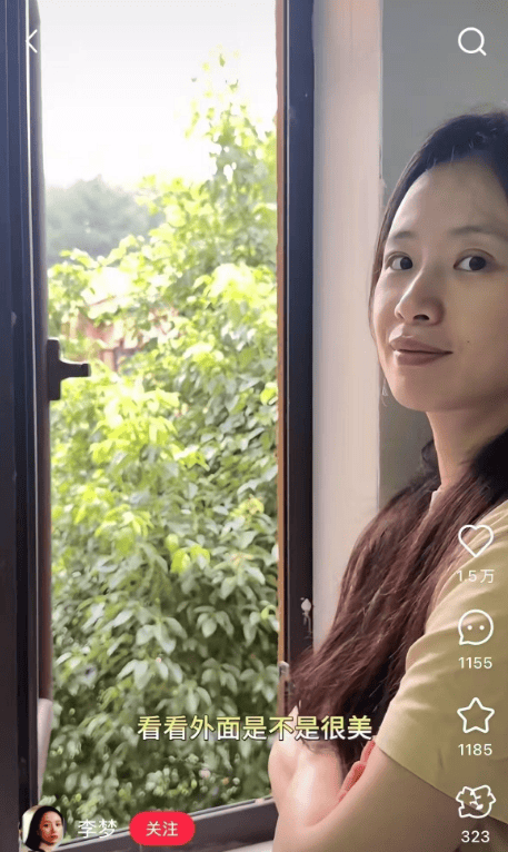 欧洲女子足球锦标赛_知名女演员官宣：欧洲女子足球锦标赛我搬到杭州了