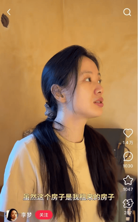 欧洲女子足球锦标赛_知名女演员官宣：欧洲女子足球锦标赛我搬到杭州了