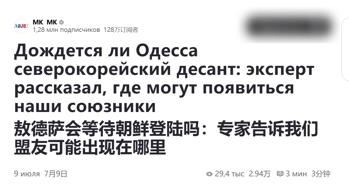 FIBA欧洲篮球赛A组U20_乌军F-16从北约基地出击FIBA欧洲篮球赛A组U20，踏破俄罗斯红线：俄朝联军将登陆敖德萨