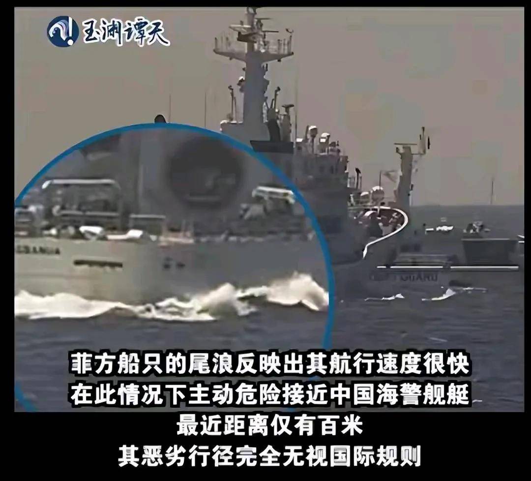 皇冠信用網_菲律宾大船高速冲撞中国海警艇？中方公布视频皇冠信用網，才知菲方闯了多大祸
