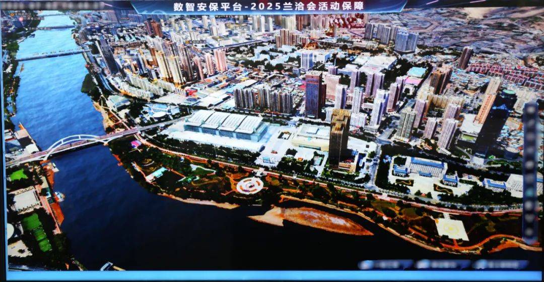 皇冠信用網最新地址_党媒记者在一线丨全域感知、空地协同、一屏掌控皇冠信用網最新地址！兰州公安智慧安保体系构筑起大型节会安全防线
