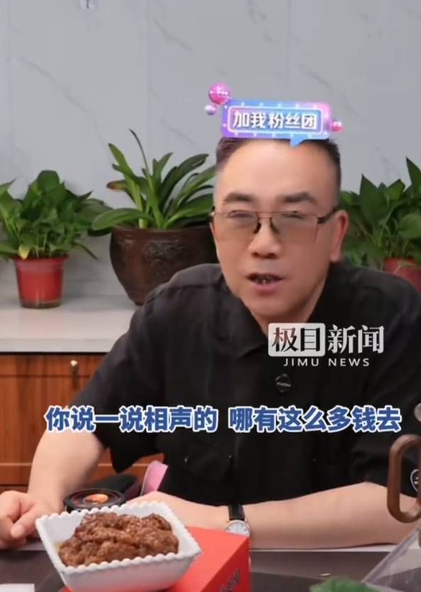 皇冠皇冠代理平台_杨议辟谣父亲杨少华留下4亿遗产：一个说相声的怎么可能挣4个亿