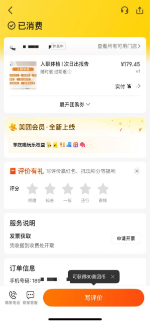 皇冠信用盘押金多少_女子赤裸上半身检查时遭护士闯入皇冠信用盘押金多少，当事人：护士已被通报批评，希望尊重患者隐私