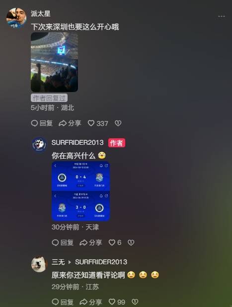 皇冠信用網结算日是哪天_辱骂韦世豪妻子球迷被冲近5000条评论皇冠信用網结算日是哪天，目前他社媒已被清空