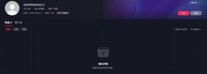 皇冠信用網结算日是哪天_辱骂韦世豪妻子球迷被冲近5000条评论皇冠信用網结算日是哪天，目前他社媒已被清空