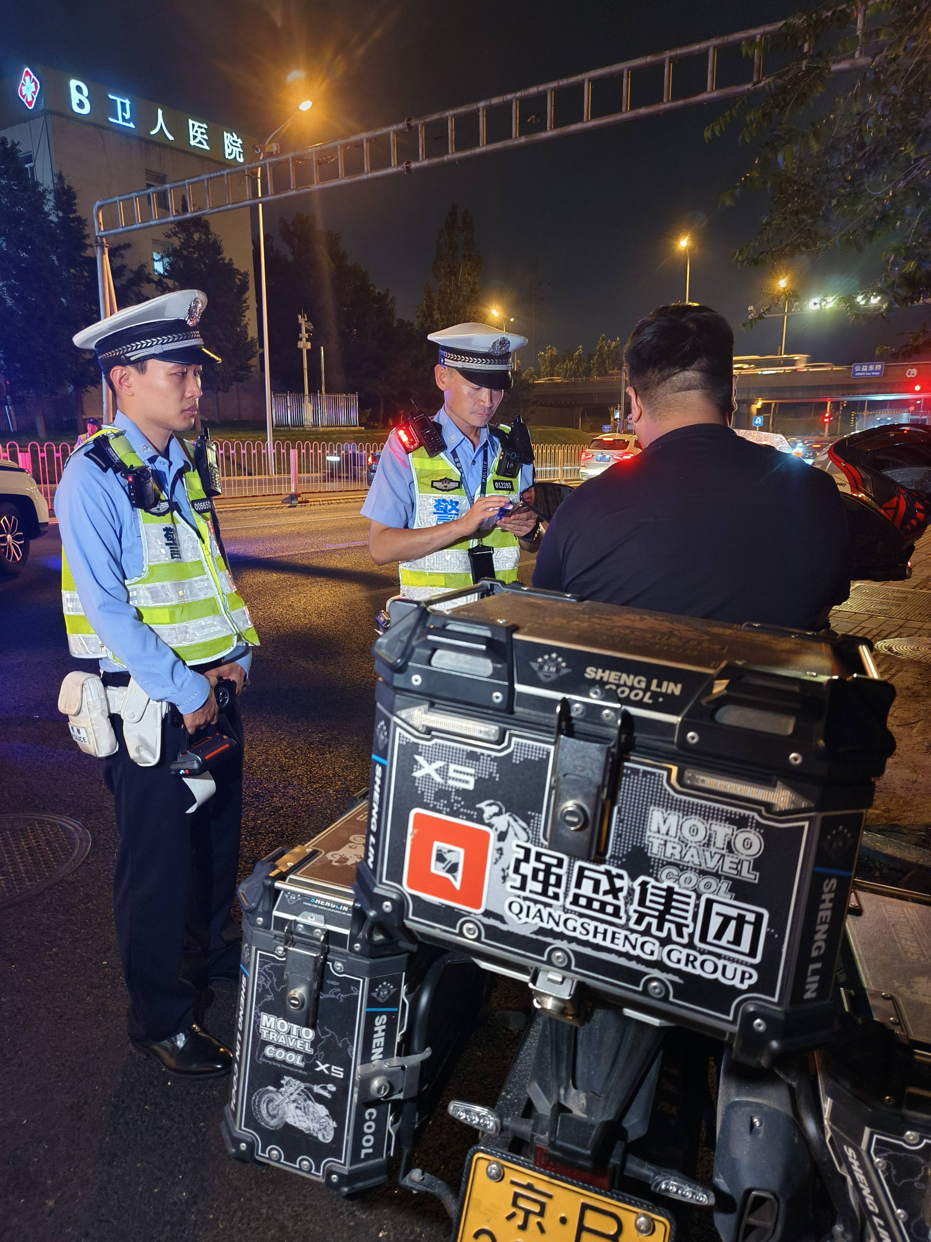 皇冠信用盘会员开户_北京警方夜查皇冠信用盘会员开户，京B摩托车进四环被当场拦下