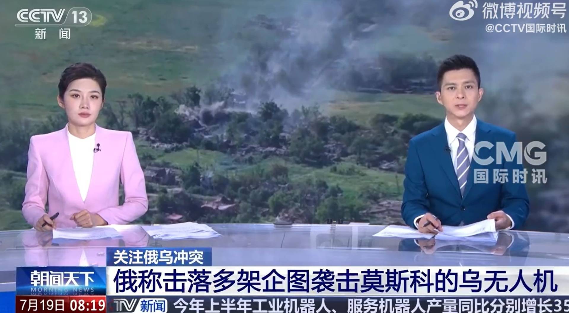 皇冠信用网平台出租_扎波罗热州全境断电！俄称打击乌导弹部件及无人机生产设施皇冠信用网平台出租，预定目标均被击中！俄罕见肯定泽连斯基