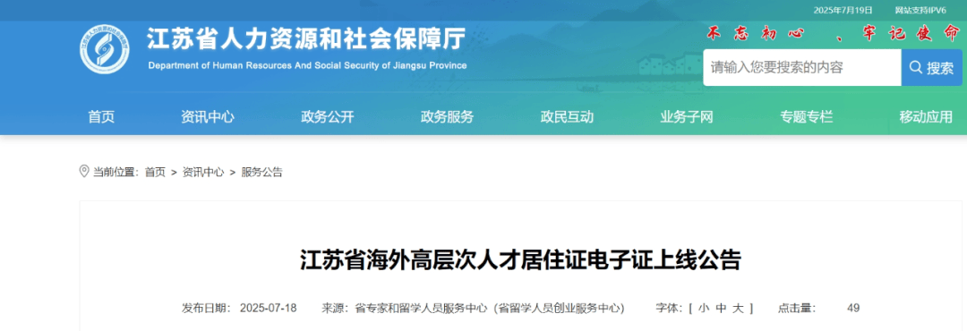 皇冠信用盘登3出租_江苏明确皇冠信用盘登3出租！这一证件将不再发放实体证