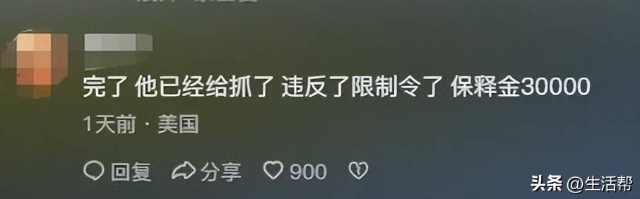 皇冠信用盘代理注册_在美国硅谷卖酱香饼的中国小伙被捕皇冠信用盘代理注册，曾月入一两万美金，网友曝其违反限制令，已有人发帖售卖他的车