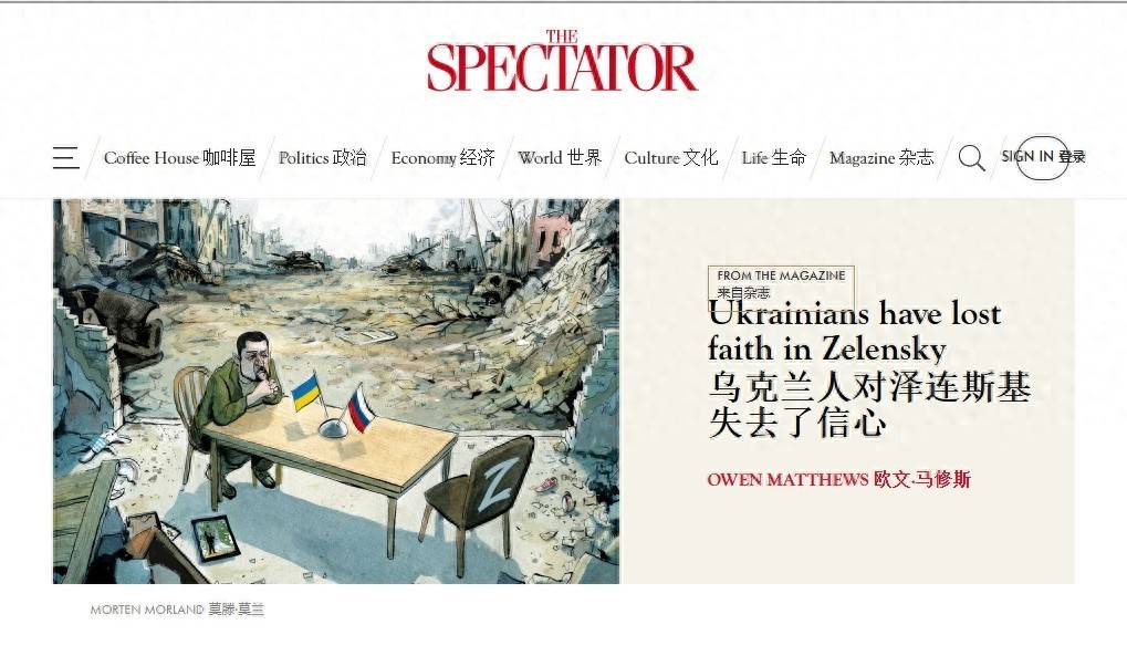 皇冠信用网是什么意思_特朗普突然翻脸皇冠信用网是什么意思，要给乌克兰换总统，泽连斯基不让位就等着被驱逐