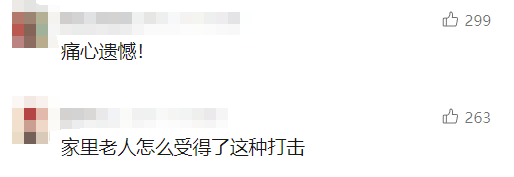 皇冠信用網怎么弄_痛心皇冠信用網怎么弄！43岁父亲和16岁儿子在四川高速遇难