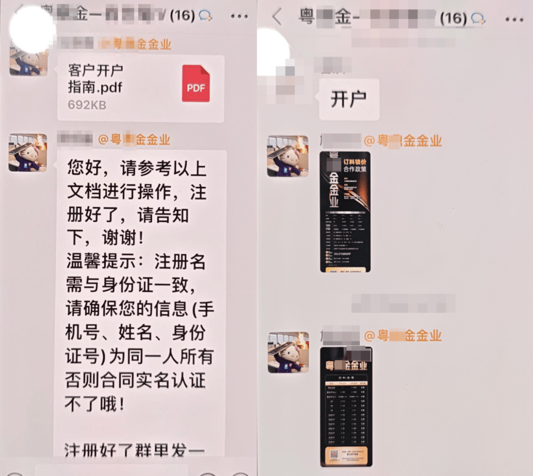 皇冠信用網怎么开户_突然失控皇冠信用網怎么开户！杭州女子：我银行卡里还有772万元