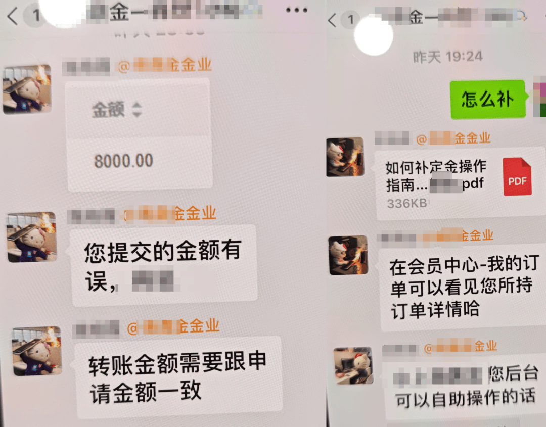 皇冠信用網怎么开户_突然失控皇冠信用網怎么开户！杭州女子：我银行卡里还有772万元