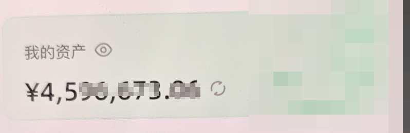 皇冠信用網怎么开户_突然失控皇冠信用網怎么开户！杭州女子：我银行卡里还有772万元