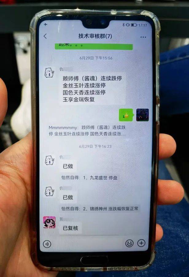 皇冠信用平台出租出售_武汉警方：已打掉一特大犯罪团伙皇冠信用平台出租出售！
