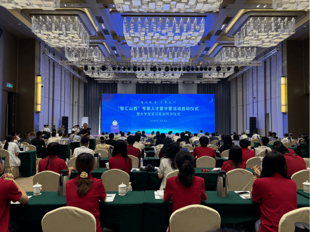 皇冠信用网最新地址_大同、忻州、晋中、阳泉、长治、运城举办暑期大学生实习实训启动活动