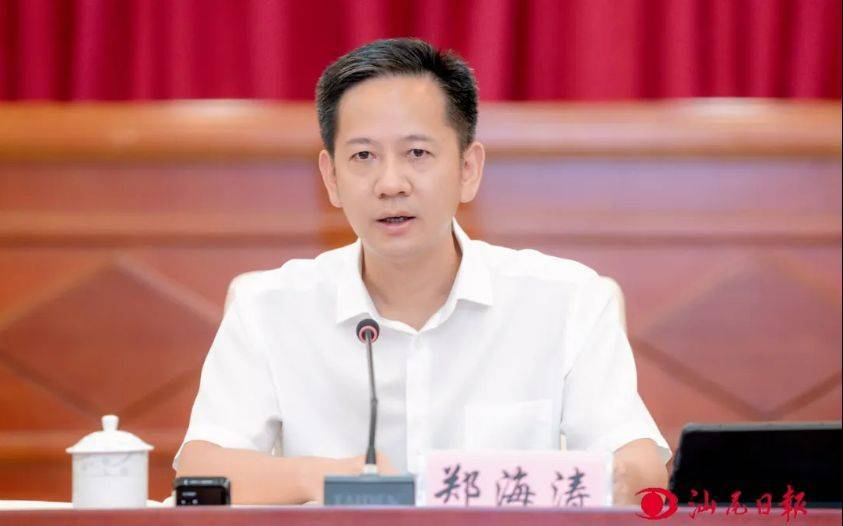 皇冠信用網代理_同日皇冠信用網代理，两市长跨省调任江苏