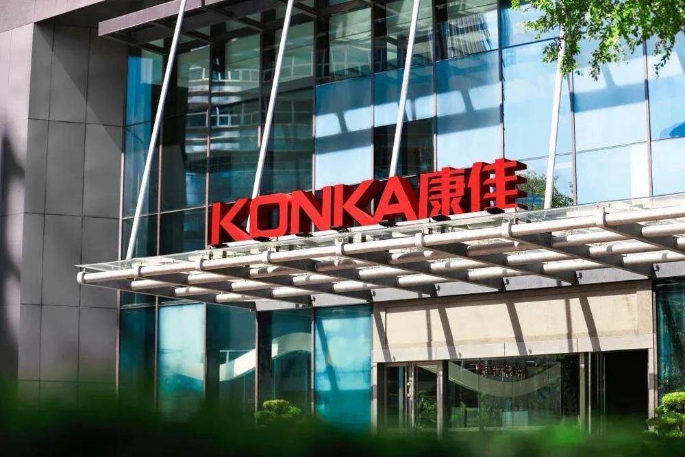 皇冠信用網登1_104天皇冠信用網登1，终归华润！连亏14年的康佳还能“翻身”吗？ | 热财经