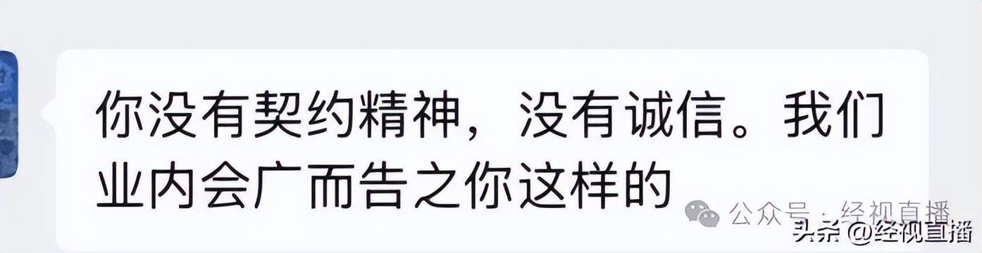 怎么申请皇冠信用盘_应届生拒绝offer竟被威胁“业内封杀”！律师：若实施此行为怎么申请皇冠信用盘，则侵犯求职者名誉权