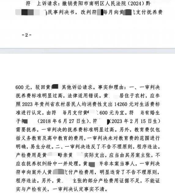 皇冠信用网在线申请_百万粉丝网红出轨粉丝意外产子不给抚养费皇冠信用网在线申请，法院判其月付抚养费1100元