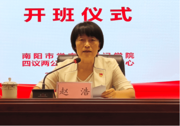 hga030账号注册_以培训赋能基层党建 用实干书写发展新篇