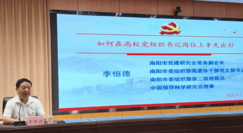 hga030账号注册_以培训赋能基层党建 用实干书写发展新篇