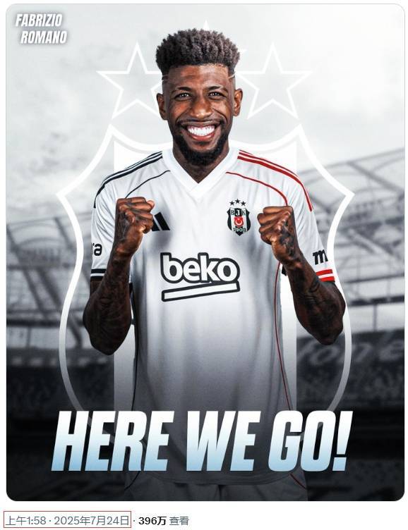 皇冠信用网登3代理注册_哪有不湿鞋罗马诺Herewego埃默森翻车皇冠信用网登3代理注册，仅一个半小时遭到截胡