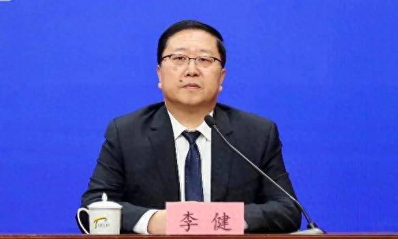 皇冠信用网需要押金吗_天津官宣：李健被查