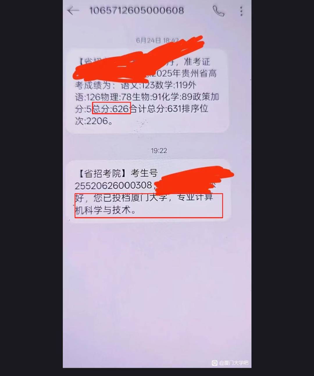皇冠信用网足球代理_已有多名学生申请退档！贵州高分考生称被厦大马来分校误录取皇冠信用网足球代理，学校：按正常流程录取，需贵州考试院发函处理