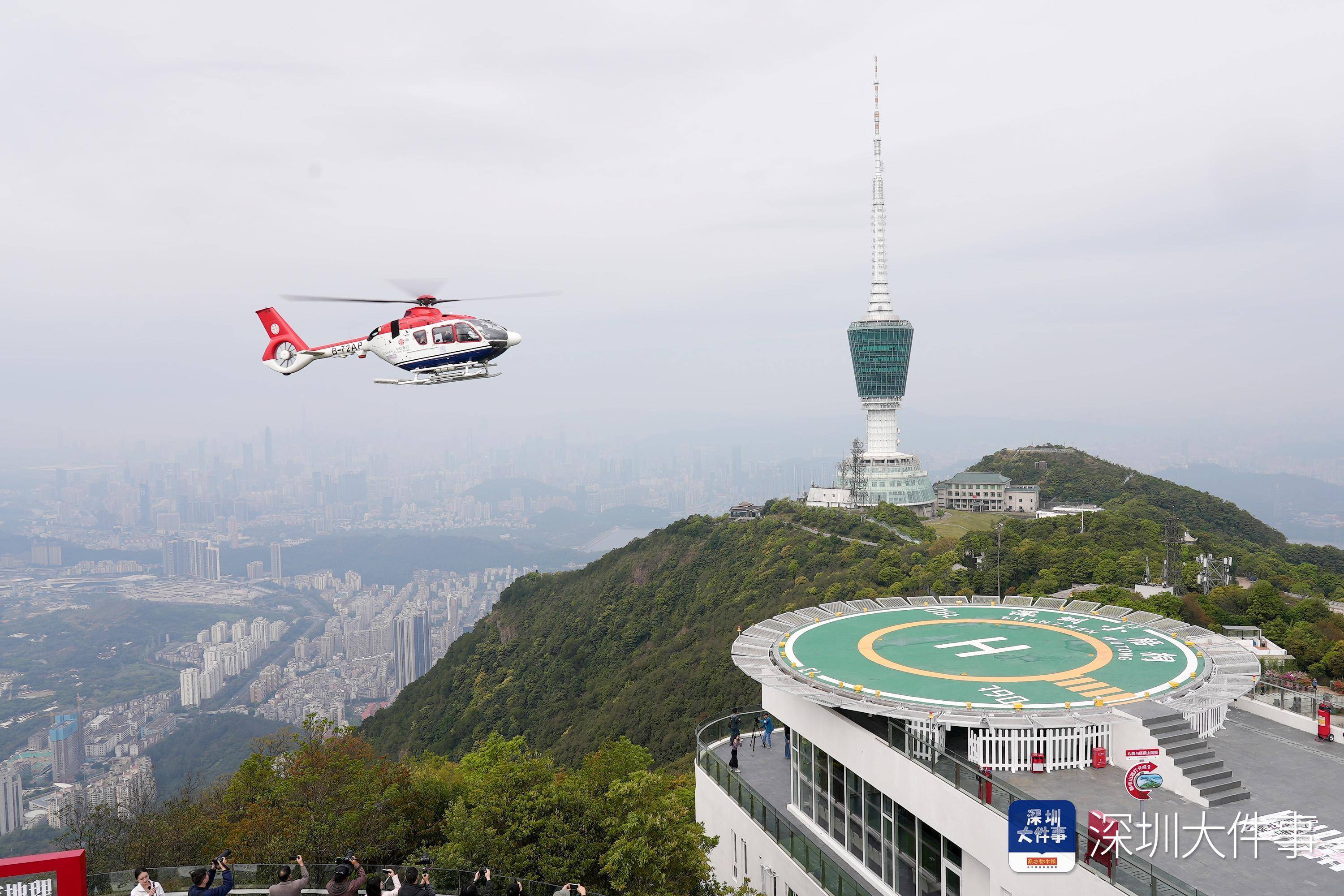 信用網怎么开户_6分钟从水贝到梧桐山顶信用網怎么开户！深圳梧桐山低空观光新航线开通