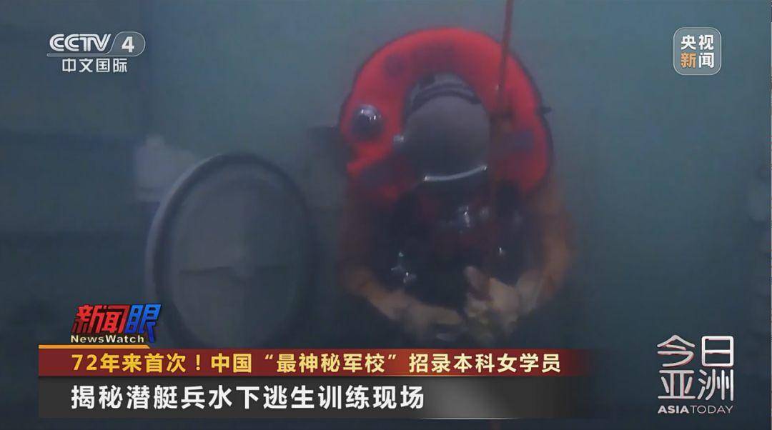 皇冠信用網正网_72年来首次皇冠信用網正网！这所位于青岛的中国“最神秘军校”招录本科女学员