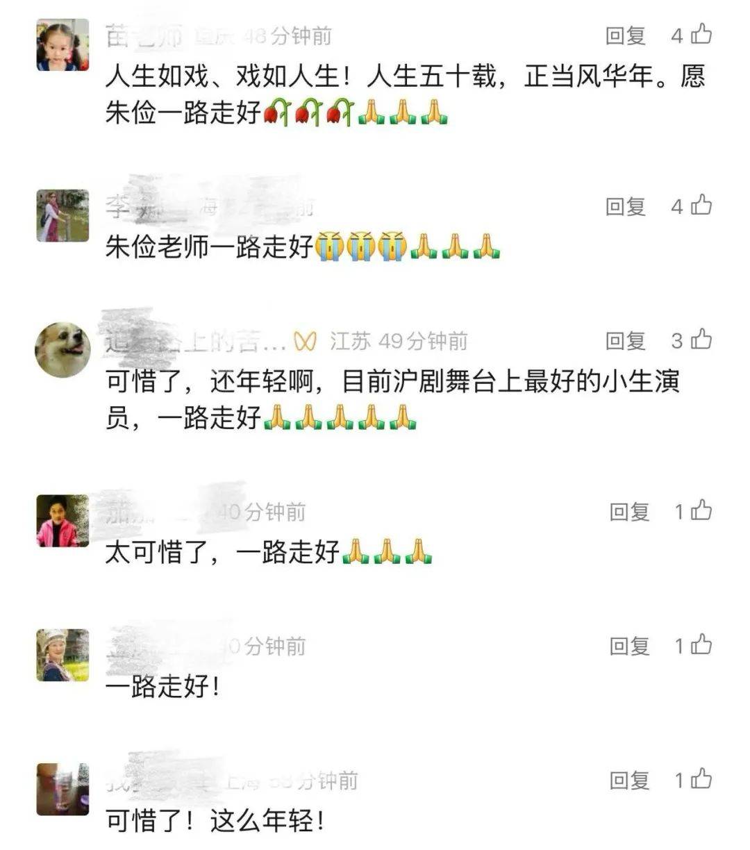 体彩足球平台_上海著名演员因病去世体彩足球平台，年仅50岁，网友：不敢相信！